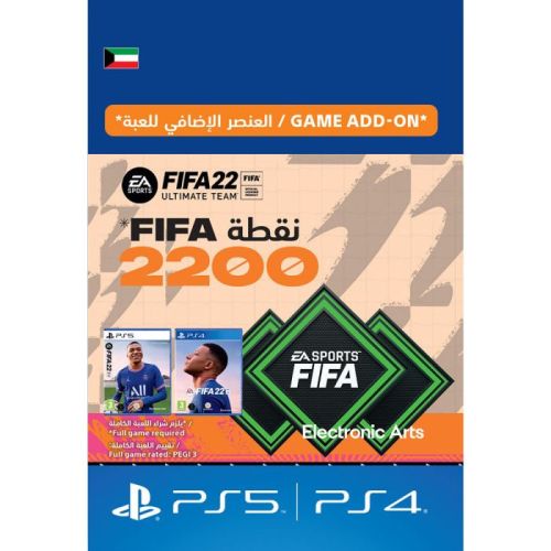 FIFA 22 Ultimate Team 2200 Points (Kuwait) - $19.99